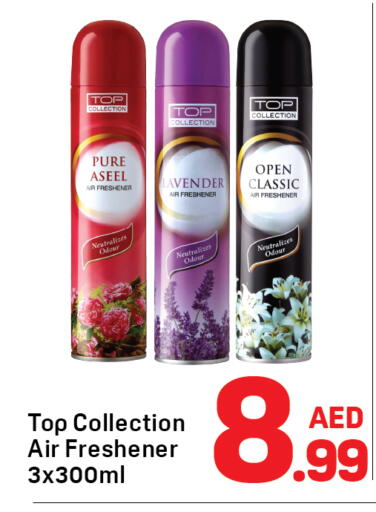 available at دي تو دي in الإمارات العربية المتحدة , الامارات - الشارقة / عجمان