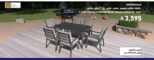 available at ساكو in مملكة العربية السعودية, السعودية, سعودية - سكاكا