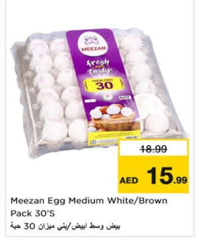 available at Nesto Hypermarket in UAE - Al Ain