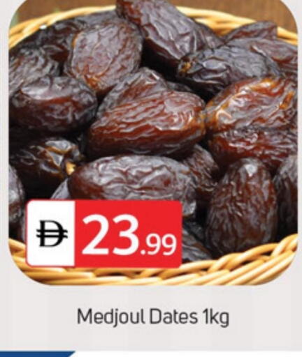 available at TALAL MARKET in UAE - Dubai