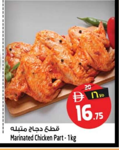 available at سفاري هايبرماركت in الإمارات العربية المتحدة , الامارات - دبي