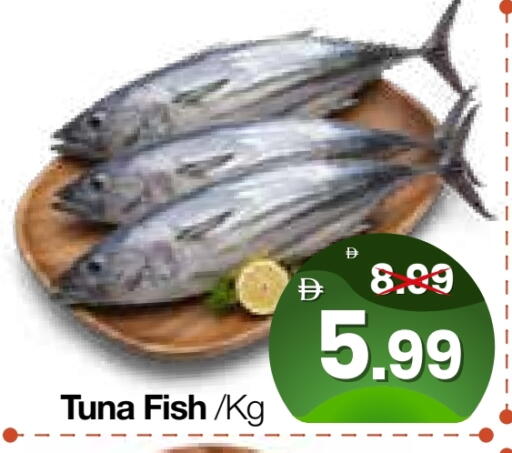 available at هايبر ماركت المدينة in الإمارات العربية المتحدة , الامارات - أبو ظبي