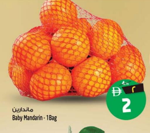 Mandarin available at SAFARI HYPERMARKET  in UAE - Ras al Khaimah