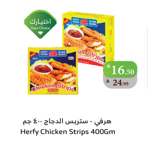available at الراية in مملكة العربية السعودية, السعودية, سعودية - المدينة المنورة