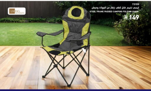 available at SACO in KSA, Saudi Arabia, Saudi - Hafar Al Batin