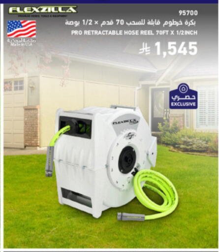 available at SACO in KSA, Saudi Arabia, Saudi - Abha