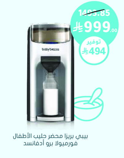 available at Nahdi in KSA, Saudi Arabia, Saudi - Tabuk