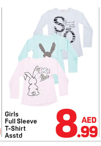 available at دي تو دي in الإمارات العربية المتحدة , الامارات - الشارقة / عجمان