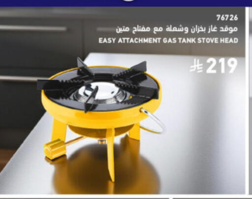 available at SACO in KSA, Saudi Arabia, Saudi - Buraidah