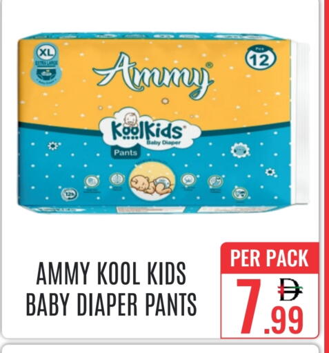 available at دي ستار متجر متعدد الأقسام.ذ.م.م in الإمارات العربية المتحدة , الامارات - دبي