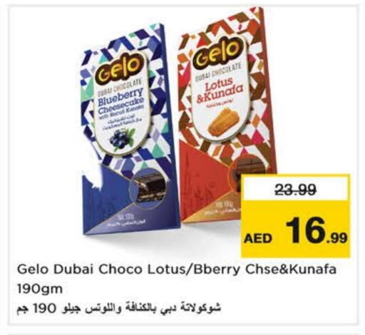 Blueberry BlueBerry available at Nesto Hypermarket in UAE - Fujairah