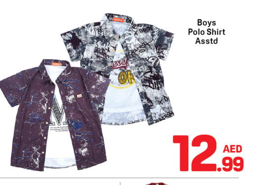 available at دي تو دي in الإمارات العربية المتحدة , الامارات - دبي