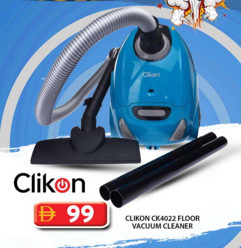 available at Grand Hyper Market in UAE - Sharjah / Ajman