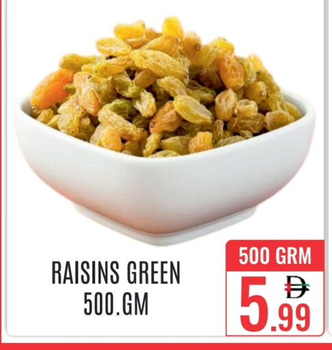 available at DAY STAR DEPARTMENT STORE.L.LC in UAE - Dubai