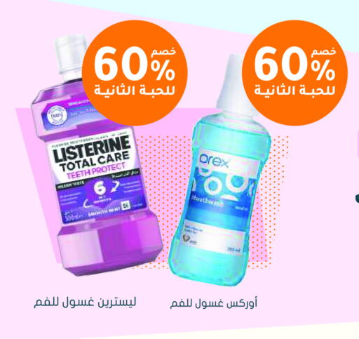 available at Nahdi in KSA, Saudi Arabia, Saudi - Al Hasa