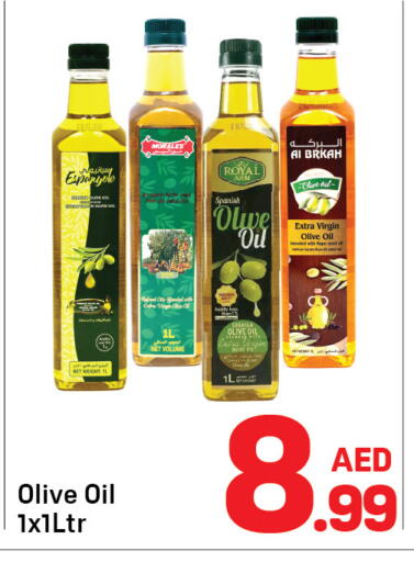 available at Day to Day Department Store in UAE - Dubai