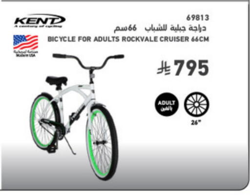 available at ساكو in مملكة العربية السعودية, السعودية, سعودية - الطائف