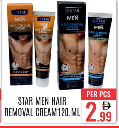 available at DAY STAR DEPARTMENT STORE.L.LC in UAE - Dubai