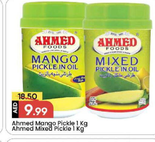 Mango available at Mark & Save in UAE - Sharjah / Ajman
