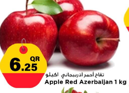 Apple from Azerbaijan available at مرزا هايبرماركت in قطر - الشمال
