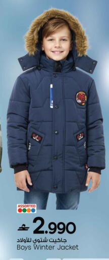 available at مارك & سايف in عُمان - مسقط‎