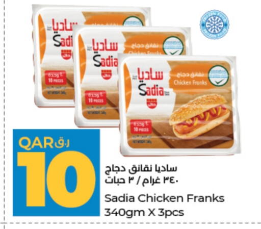 available at LuLu Hypermarket in Qatar - Al-Shahaniya