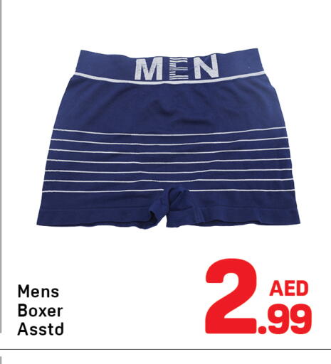 available at Day to Day Department Store in UAE - Sharjah / Ajman