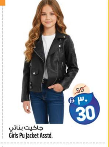 available at SAFARI HYPERMARKET  in UAE - Ras al Khaimah