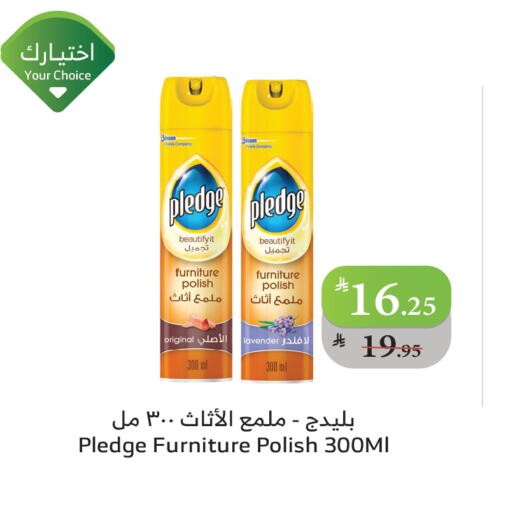 available at الراية in مملكة العربية السعودية, السعودية, سعودية - خميس مشيط