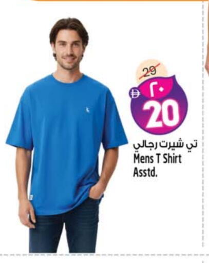 available at SAFARI HYPERMARKET  in UAE - Ras al Khaimah