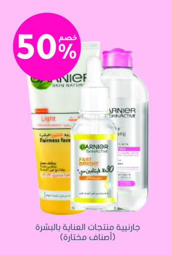 available at Nahdi in KSA, Saudi Arabia, Saudi - Ta'if