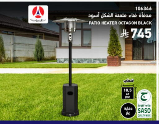 available at SACO in KSA, Saudi Arabia, Saudi - Jubail