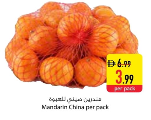 Mandarin from China available at السفير ماركت in الإمارات العربية المتحدة , الامارات - الشارقة / عجمان