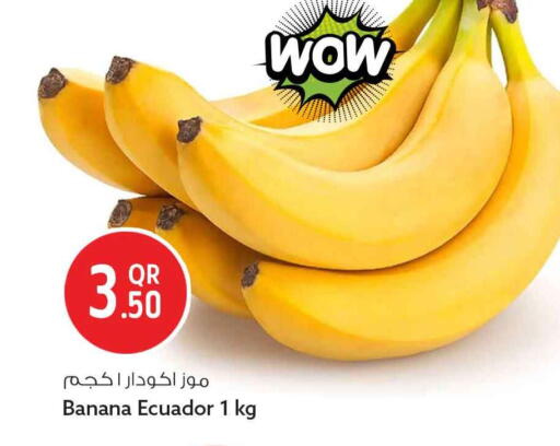Banana from Ecuador available at سفاري هايبر ماركت in قطر - الدوحة