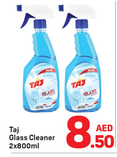 available at دي تو دي in الإمارات العربية المتحدة , الامارات - دبي