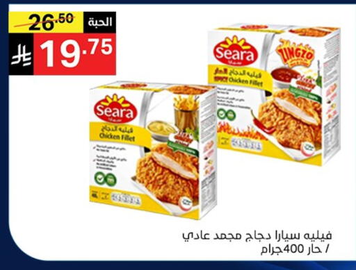 available at نوري سوبر ماركت‎ in مملكة العربية السعودية, السعودية, سعودية - مكة المكرمة