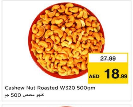 available at Nesto Hypermarket in UAE - Fujairah