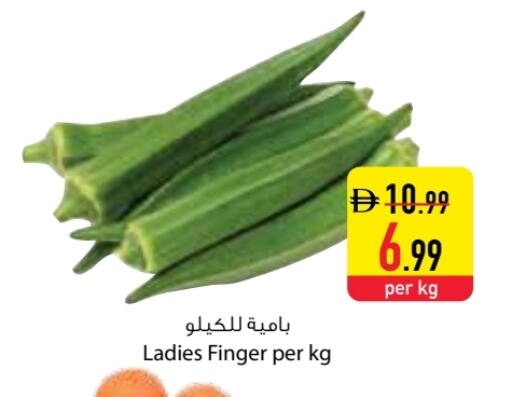 available at Safeer Market in UAE - Al Ain