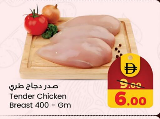 available at سفاري هايبرماركت in الإمارات العربية المتحدة , الامارات - دبي