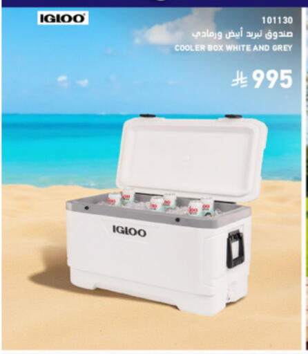 available at SACO in KSA, Saudi Arabia, Saudi - Hafar Al Batin