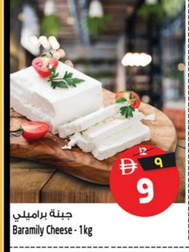 available at سفاري هايبرماركت in الإمارات العربية المتحدة , الامارات - الشارقة / عجمان