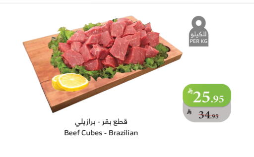 available at Al Raya in KSA, Saudi Arabia, Saudi - Khamis Mushait