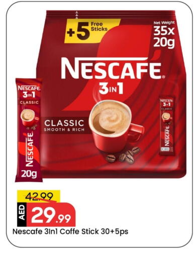 available at Mark & Save in UAE - Sharjah / Ajman