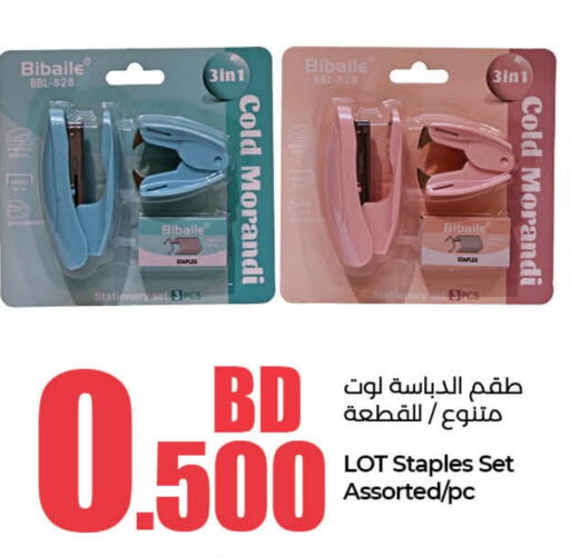 available at لولو هايبر ماركت in البحرين