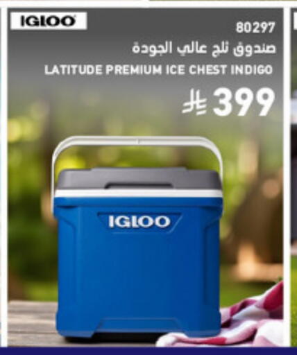 available at ساكو in مملكة العربية السعودية, السعودية, سعودية - حفر الباطن