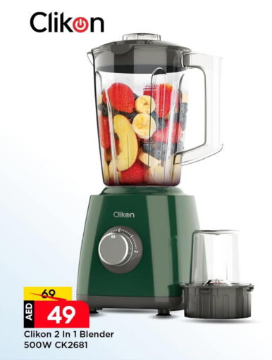 available at Mark & Save in UAE - Sharjah / Ajman