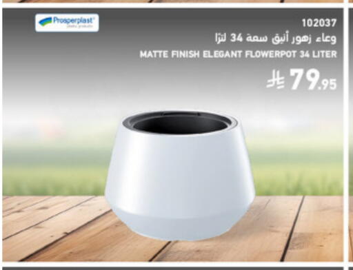 available at SACO in KSA, Saudi Arabia, Saudi - Hafar Al Batin