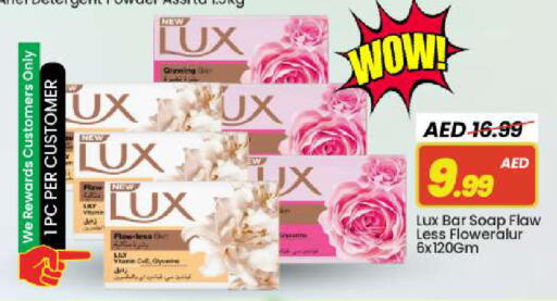 available at مارك & سيف in الإمارات العربية المتحدة , الامارات - أبو ظبي