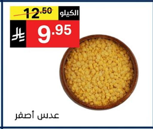 available at Noori Supermarket in KSA, Saudi Arabia, Saudi - Jeddah