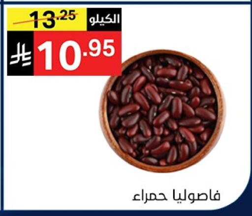 available at Noori Supermarket in KSA, Saudi Arabia, Saudi - Jeddah